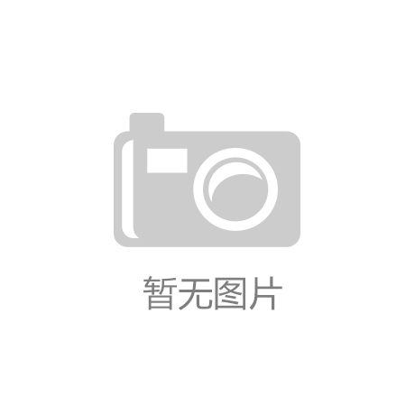 多宝体育官方网站app下载深圳市理邦精密仪器股份有限公司-招